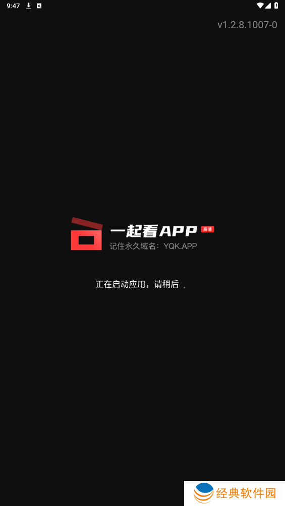 一起看