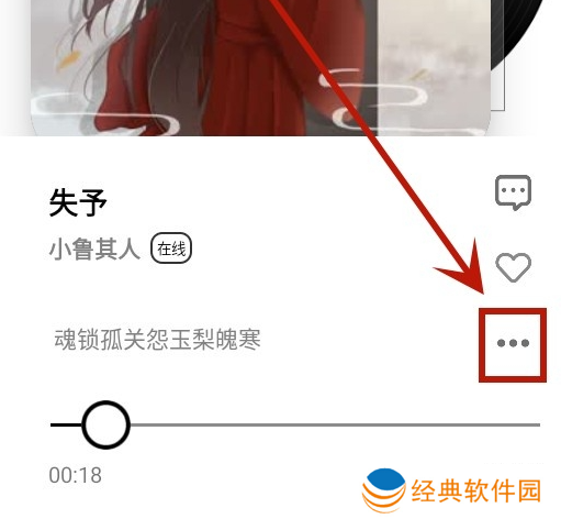 云母音乐最新版