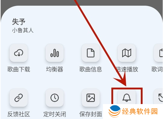 云母音乐最新版